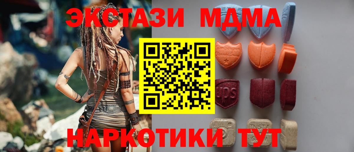 где можно купить   Вход с VPN  Ecstasy louis Vuitton  Подольск  Экстази Cube 