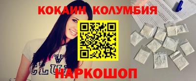 гашик Рыбинск
