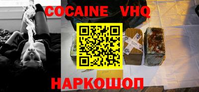 гашик Рыбинск
