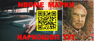 гашик Рыбинск