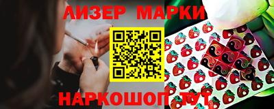 гашик Рыбинск