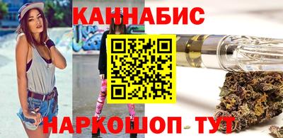 гашик Рыбинск