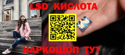гашик Рыбинск