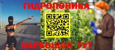 гашик Рыбинск