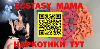 гашик Рыбинск