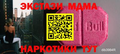 гашик Рыбинск