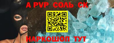 Альфа ПВП Рязань