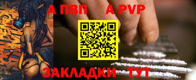 гашик Рыбинск