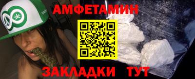 гашик Рыбинск