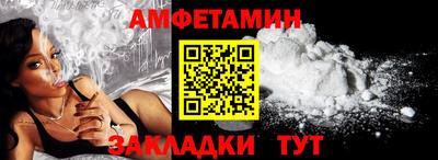 гашик Рыбинск