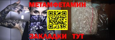 гашик Рыбинск