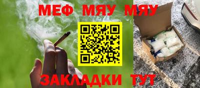гашик Рыбинск