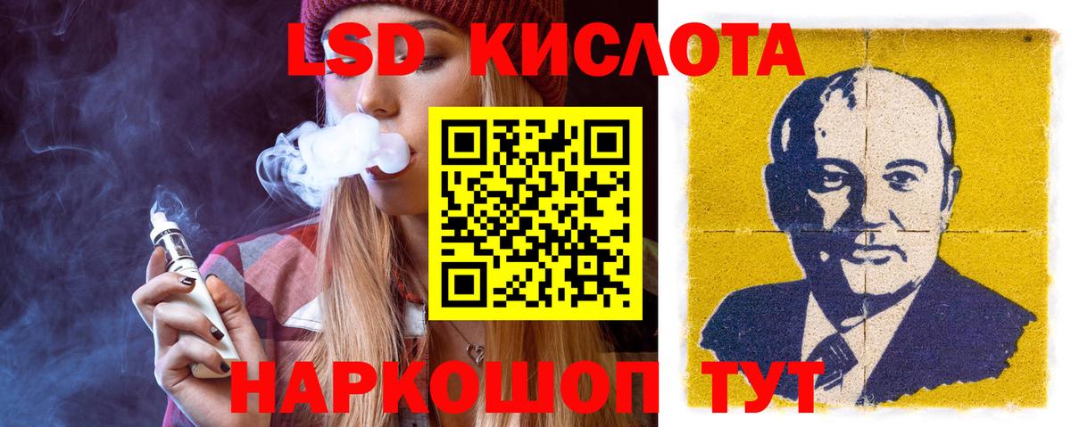 Подольск  Лсд 25 экстази кислота  Лсд 25 экстази  Вход с VPN 
