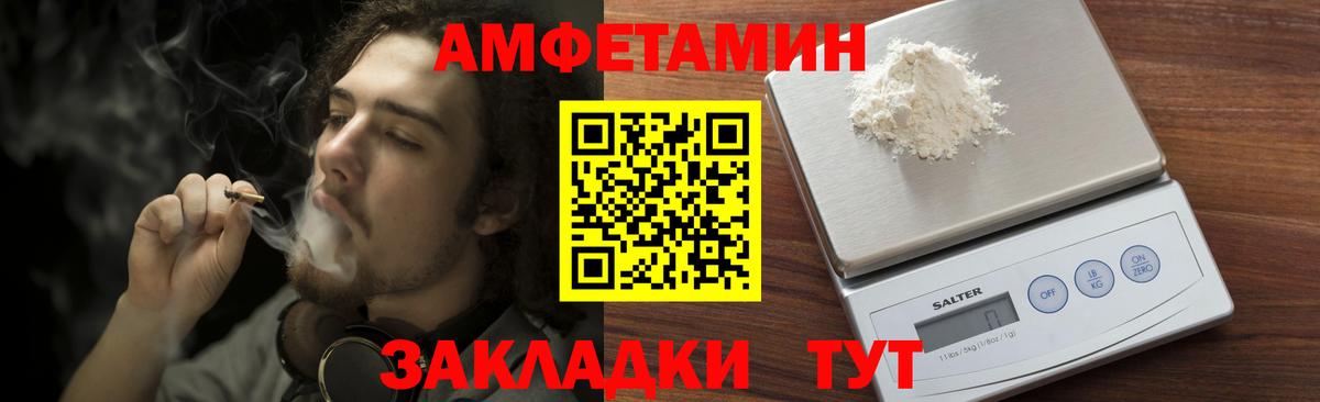 Первитин пудра  Вход с VPN  Подольск 