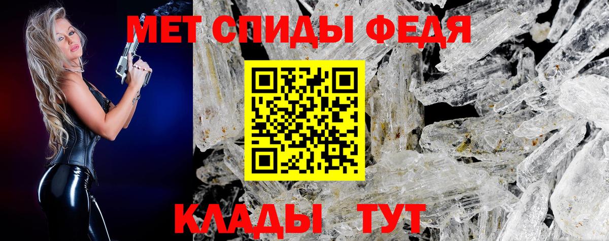 МЕТАМФЕТАМИН винт Подольск