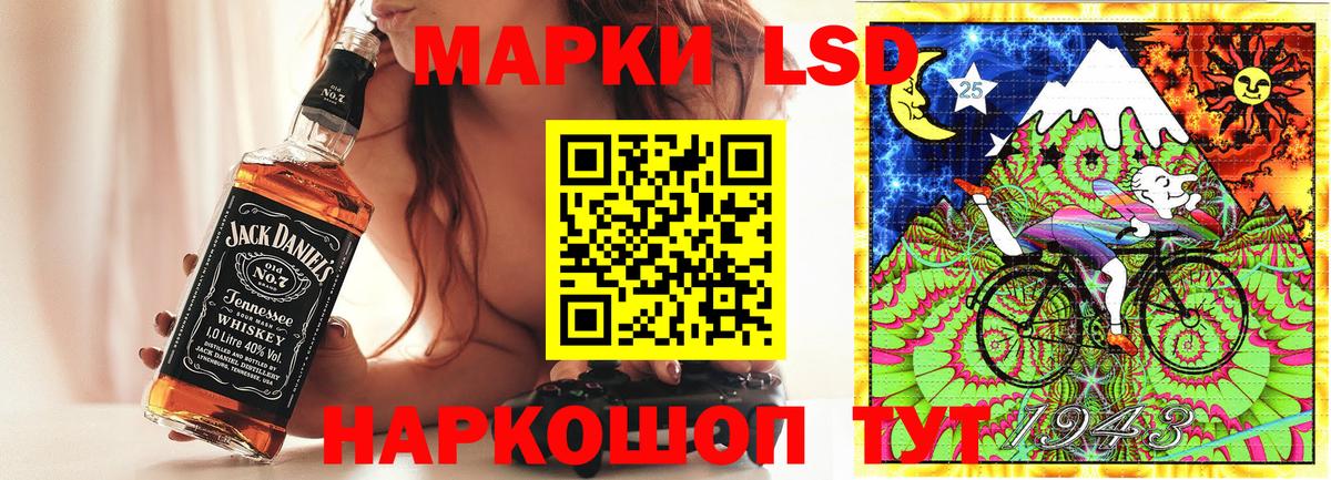 Марки NBOMe 1,8мг Подольск