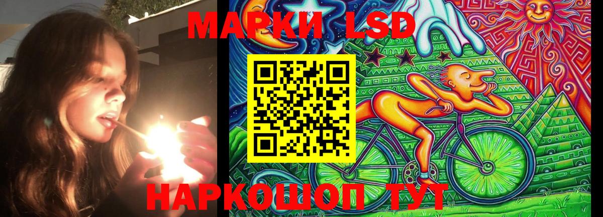 Марки N-bome  Марки NBOMe 1,8мг  Марки NBOMe 1,8мг  Вход с VPN  Подольск 