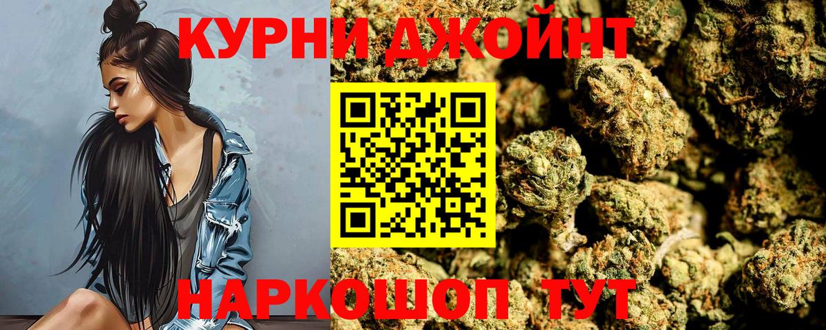 Марихуана индика  Вход с VPN  Конопля THC 21%  Подольск  Марихуана сатива 