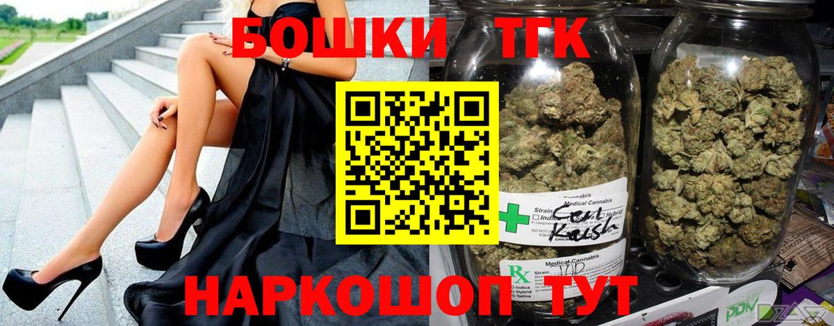 Шишки марихуана марихуана Подольск